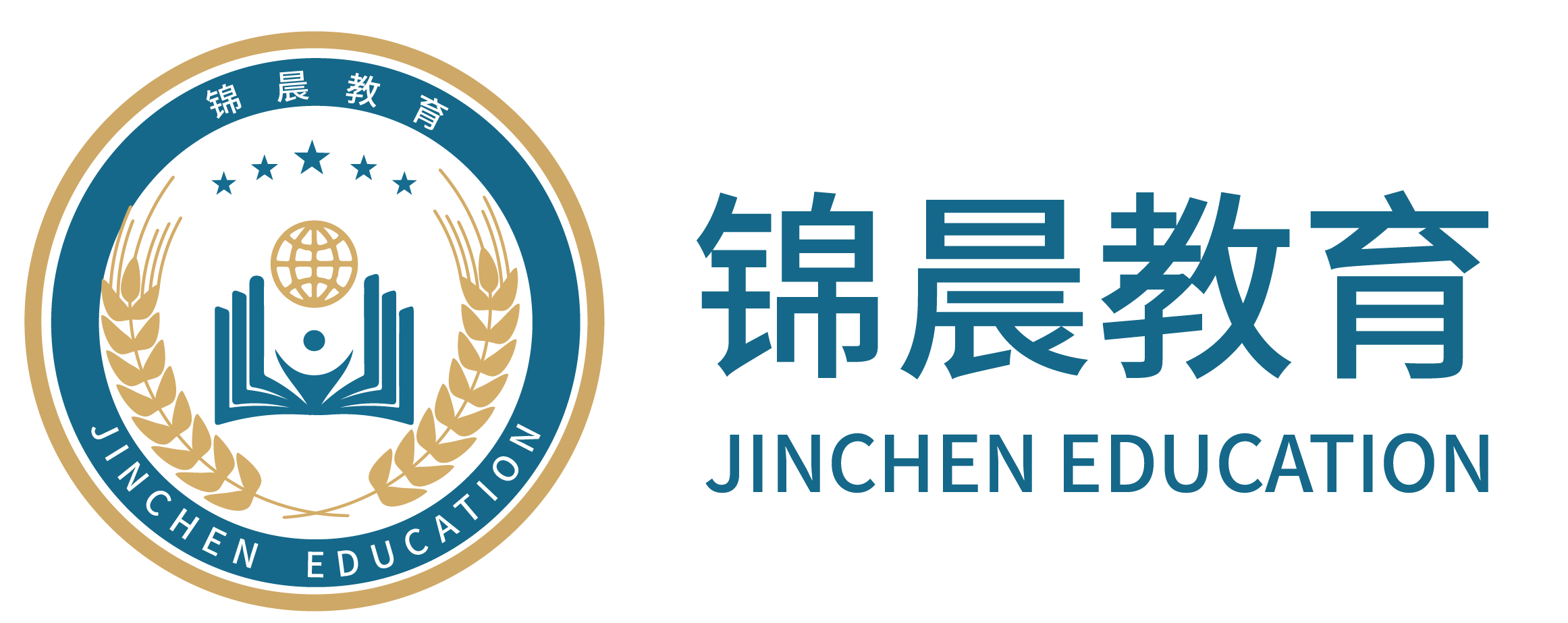 锦晨教育：常州工学院2026年五年一贯制“专转本”（师范类）招生简章